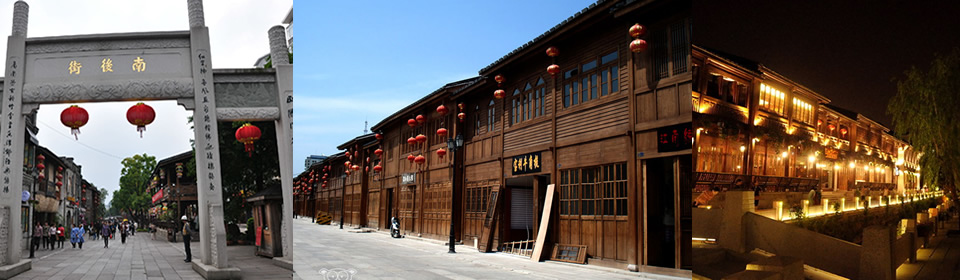 中国历代香器概述